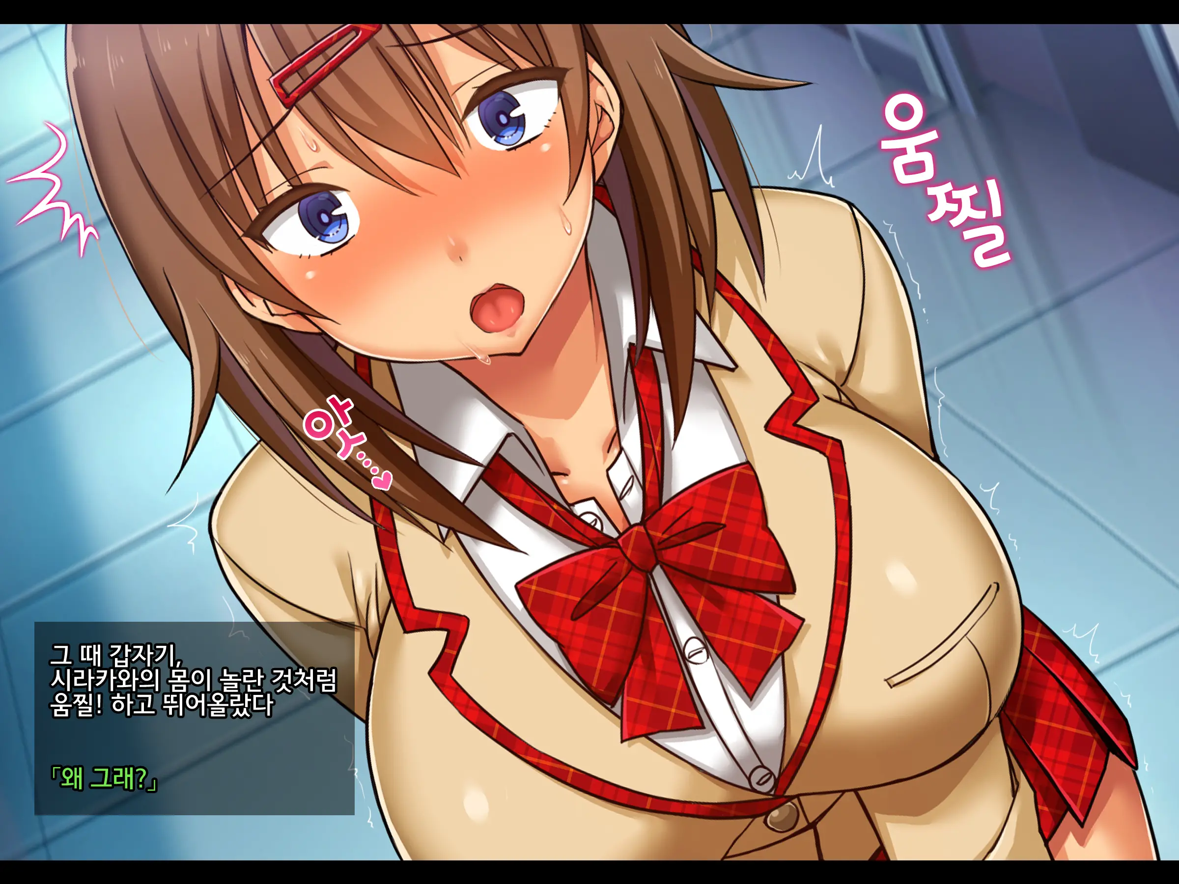 Netorare JK -Watashi, Sensei No Oyome-San Ni Narimasu-